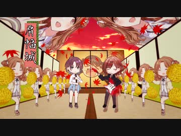 肩デカあ～は～マン