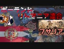 【HOI4】ポーランドリトアニアは最強【立地を除く】