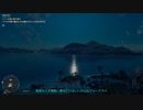 【ゆっくり実況】マリアリのヤーラでヤラかしました part5【FARCRY6】