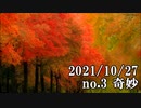 ショートサーキット出張版読み上げ動画7193