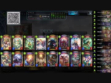 アンリミ エルフ1位がフェアリーエルフの解説をします【勝ち筋の見つけ方編】