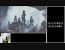 アニメ前から急いで始めたアークナイツPart2【第零章】