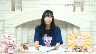 小林愛香の非公開リハーサル第48回