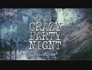 【Aya × minami】CRAZY PARTY NIGNT ~ぱんぷきんの逆襲~ 踊ってみた 【ハロウィン】