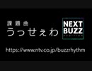 うっせぇわ【歌ってみた】