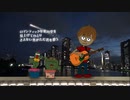 「かさぶた」ボカロオリジナル