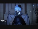 【東方MMD】KING - kaoru式レミリア【改変モデル】
