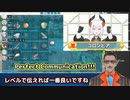 にじARKコラボで賢さとポンの両方を見せつけるレヴィ・エリファ