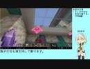 【Minecraft】伊織弓鶴ののんびり町作り #05(後編)