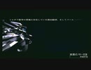 06　初見ゼノサーガＥPⅢ
