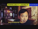 PAX法官颁发禁令围剿郭骗  秋后蚂蚱穷途末路再难蹦跶
