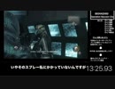 [ゆっくり解説] RTA part1/3 バイオハザード オペレーションラクーンシティ