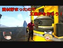 【ARK】資材が集まったので…やっと工業炉が作れる！【ゆっくり実況】