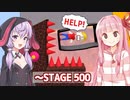琴葉茜と結月ゆかりと線を書くゲーム 地獄編【Save them all #33】