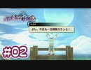 #02 軌跡好きの【那由多の軌跡：改】実況だよ