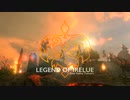 【M3-黒-013 (Web) 2021・秋】『LEGEND OF IRELUE』PV第２弾　～ナレーション入り～