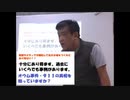2011.09.03 RK東北ゆどのやま座談会「放射能パニック2」