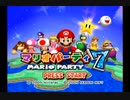 ぼっちプレイ！マリオパーティ７と化した先輩.mp1
