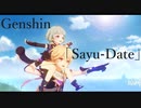 【原神/Genshin】Date Event「早柚」/プレイ動画