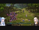 【ロマサガ3】【ボイロ実況】ボイスロイドたちと行く買い物縛り part16