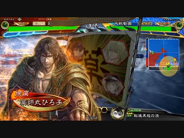 【司空】三国志と機関銃！【VS丞相蟒蛇張飛受け継ぎ桃園】