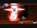 【MUGENキャラ作成】紅魔城伝説のレミリアを作ってみました  Part 1