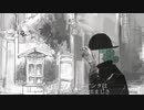ドラマツルギー/愛來 cover [歌ってみた]