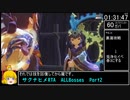 【完走稲作RTA】天穂のサクナヒメRTA AllBosses　2:28:03　Part2/4【新レギュ】
