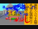 共産主義体制の立憲民主党は人殺しのAfterEffects版６３共産主義体制で人殺しの立憲民主党に投票しないでください。