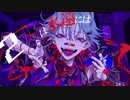 カレシのジュード / ネス 【歌ってみた】