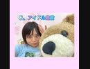 【誕生日】私、アイドル宣言踊ってみた