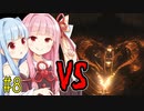 【Shadow of War】冥王葵ちゃん「ぼくのものになれ！」8【A.I.VOICE実況】