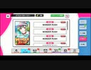 【初見実況プレイ】A3!　イベントストーリー　第8回夏組公演　WONDER RUSH