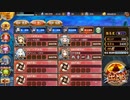 御城プロジェクト：RE 地獄：ヘルの遊戯場 ムスペルヘイム 三層 12審 普通にクリア