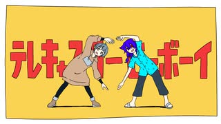 【テレキャスタービーボーイ】歌ってみた/平平平平