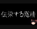 【作業用BGM】ゆっくり怪談詰め合わせ その080【洒落怖】