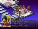 コーエーの西遊記をやってみた・その５２