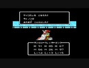 思い出のゲームを実況プレイ【ナイトガンダム物語】_part6(1/2)