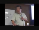 2011.08.06 RK福岡講演会「政治と経済と戦争」