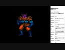 魍魎戦記MADARA　実況プレイpart18