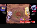 【One Shotその03】ゆかまきゲームでGO！5【VOICEROID実況】