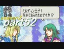 【プレイ動画】幸運の剣　season２　19章前編【封印ハード】