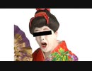 WHOから模範人間に選定されたコウメ太夫