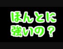 狂乱ヴァンプってほんとに強いの？【ゆっくり実況】