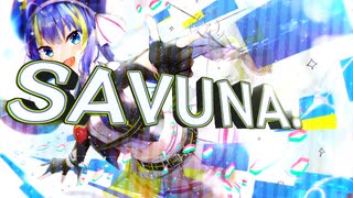 SAVUNA! / Enterskip feat.音街ウナ