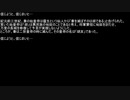 【ネットロア】信じようと、信じまいと　その009【フォークロア】