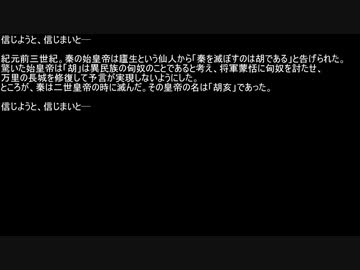 【ネットロア】信じようと、信じまいと　その009【フォークロア】