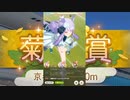 【ウマ娘】無課金おじの決勝【ライブラ杯】
