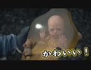 【Death Stranding】まったりクール便 Part 270【実況】