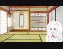 【第二回手抜き祭】琴葉だべりちゃん